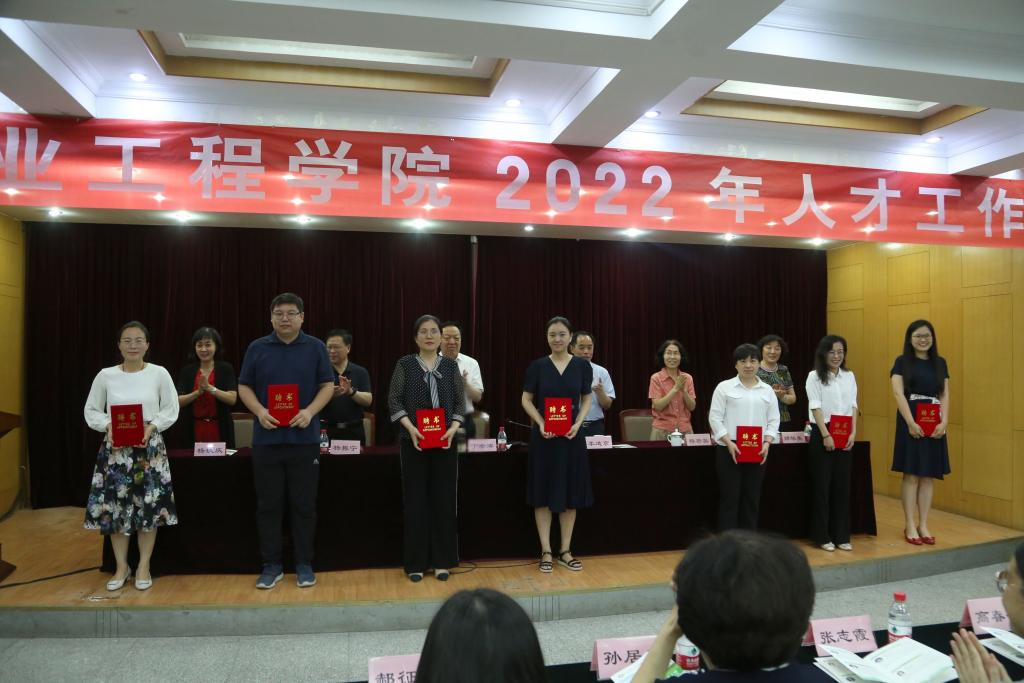 研究院徐海玲入选澳尼斯人娱乐官方网址卓越计划人才工程
