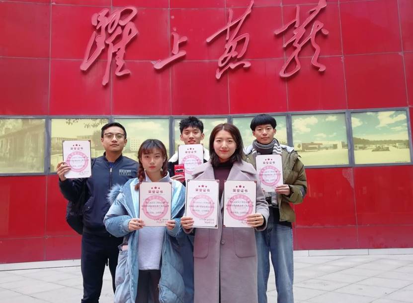 我院师生在“不忘初心、筑梦新时代”校园短视频创意创新大赛中获得佳绩