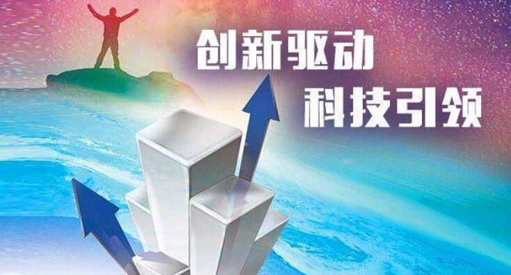 澳尼斯人省人民政府办公厅关于强化科技创新支撑乡村振兴的意见