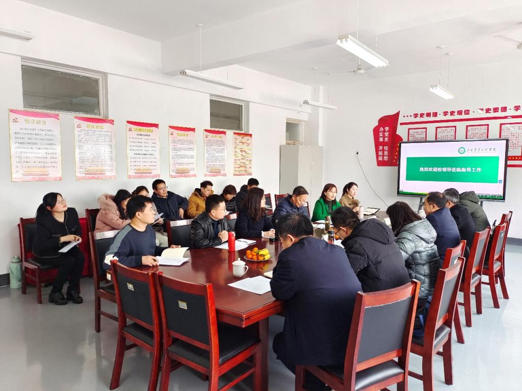 李进京校长到林业工程学院进行工作调研