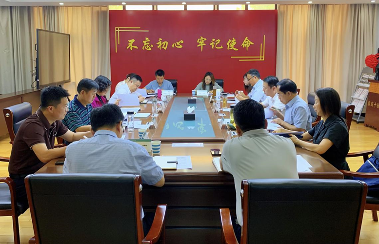工作动态丨bat365正版唯一官网党委审计委员会召开2025年度第一次全体会议