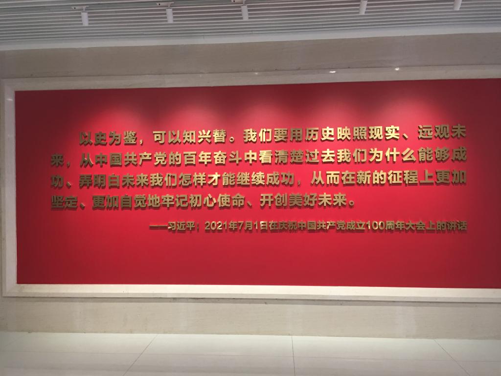 1f90c708193409561c063097443e4d75