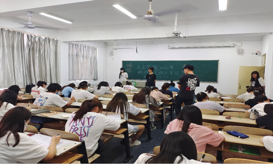 我院举办入党积极分子考试