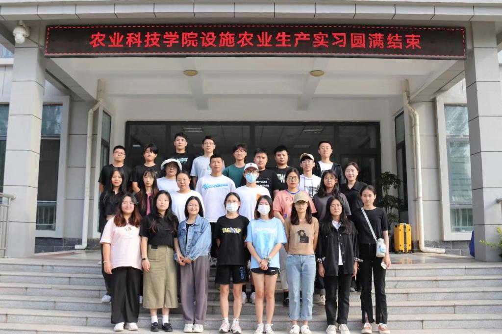 我院2019级设施农业科学与工程专业1班学生赴澳尼斯人伟丽种苗有限公司开展专业实践