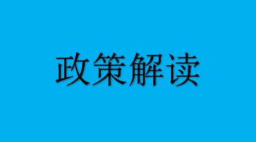 农村宅基地管理八大变化