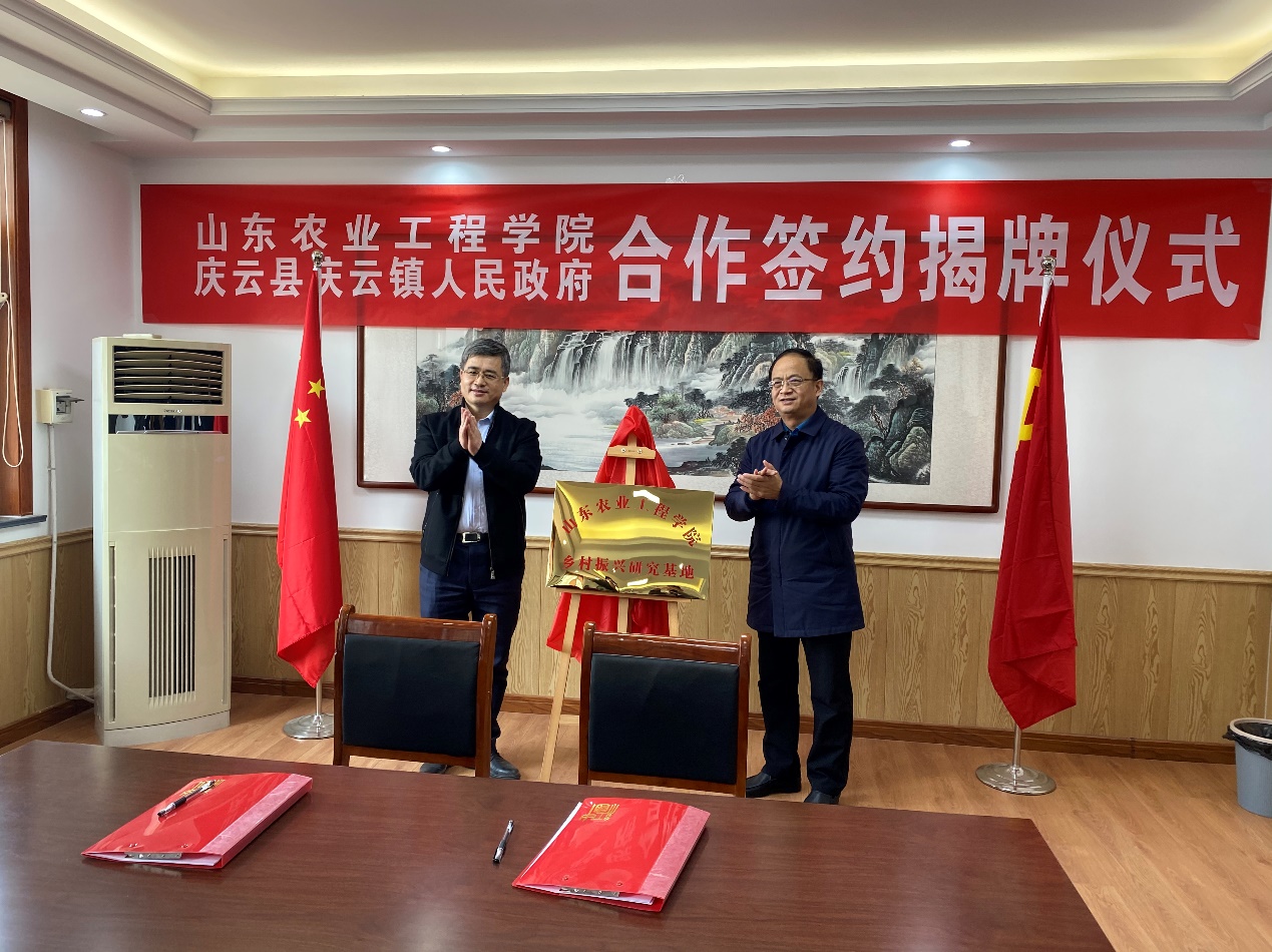 澳尼斯人娱乐官方网址与庆云县庆云镇人民政府签订建立战略合作框架协议