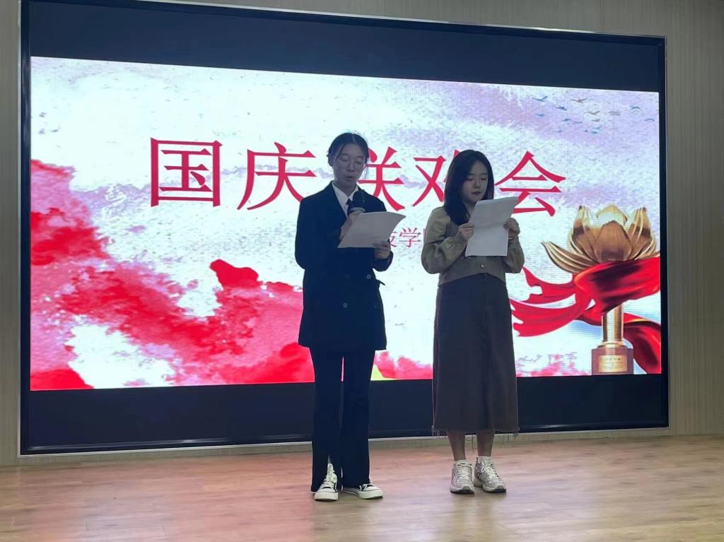 青春庆华诞，奋进新时代——农业科技学院举办国庆联欢会