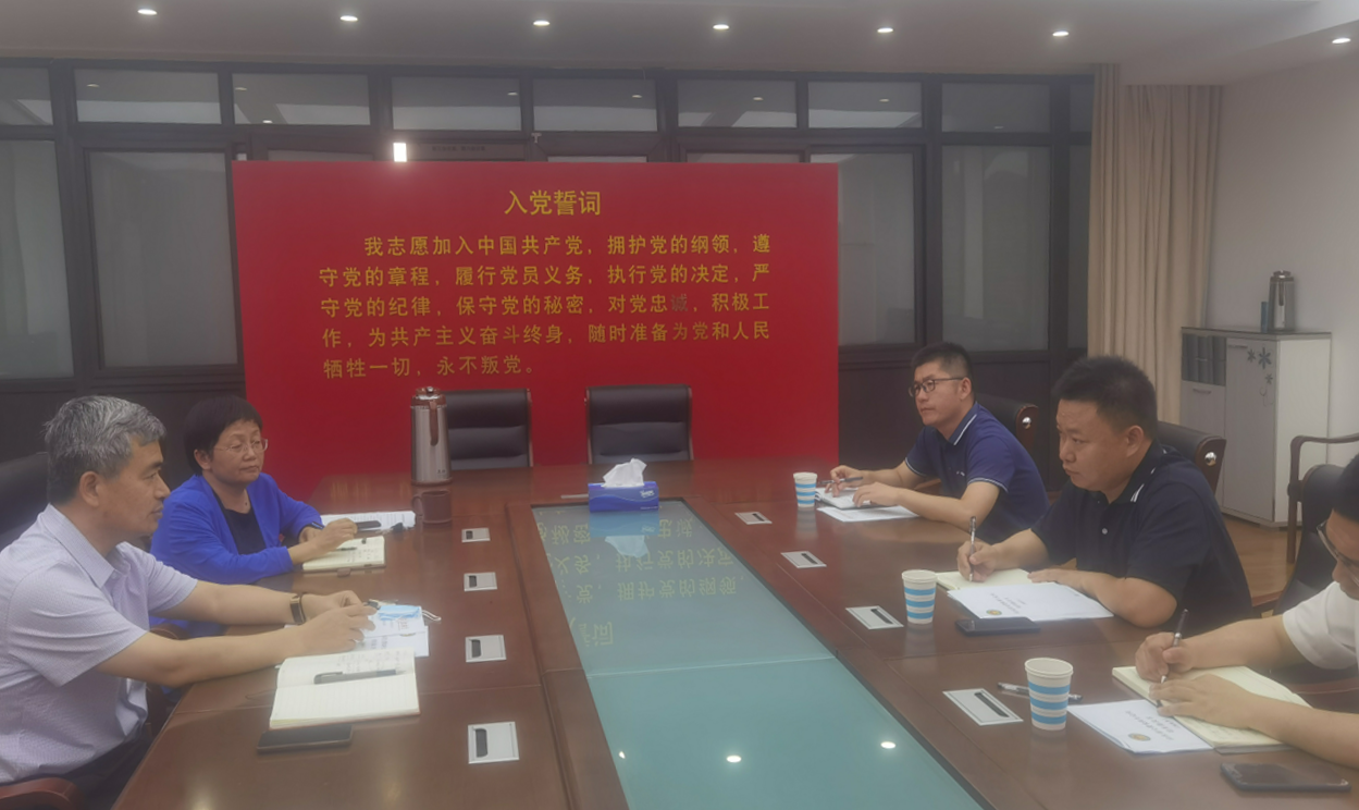 澳尼斯人省乡村振兴研究会到研究院交流洽谈
